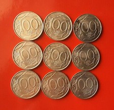 LOTTO DI 9 MONETE DA 100 LIRE